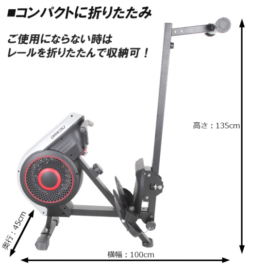 DK-7115フィットネスマシン開発メーカー、ダイコーの公式通販サイト 