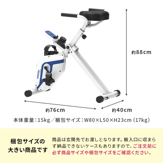 DK-665Y 家庭用フィットネスマシン開発メーカー、ダイコーの公式通販